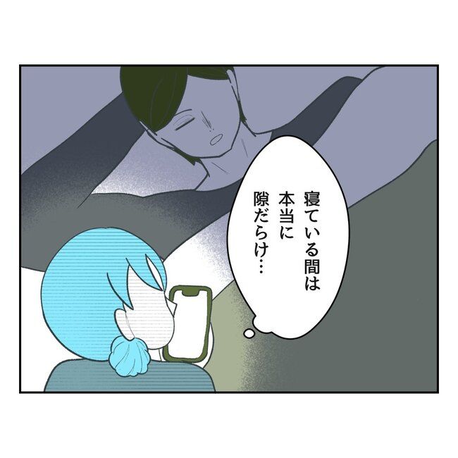 私の夫プレゼントします／うみ丸