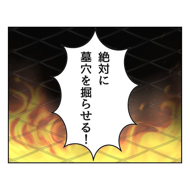 私の夫プレゼントします／うみ丸