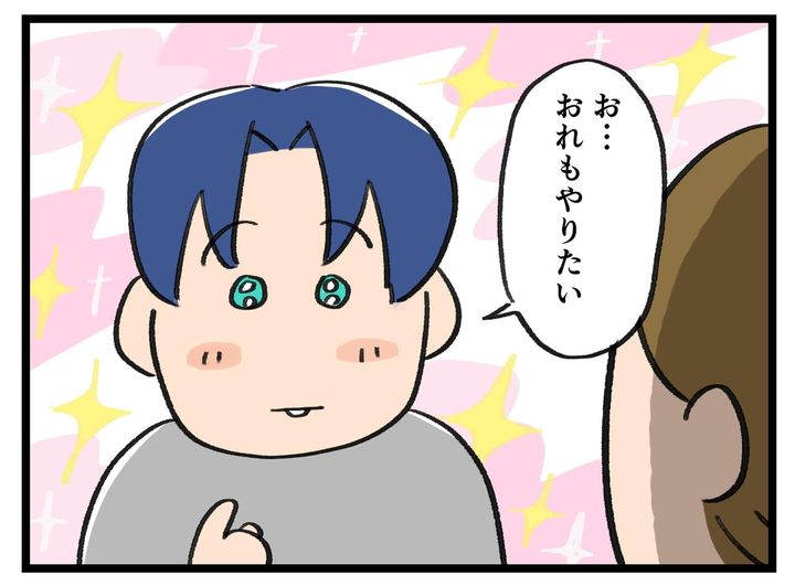 画像3: でっかい…