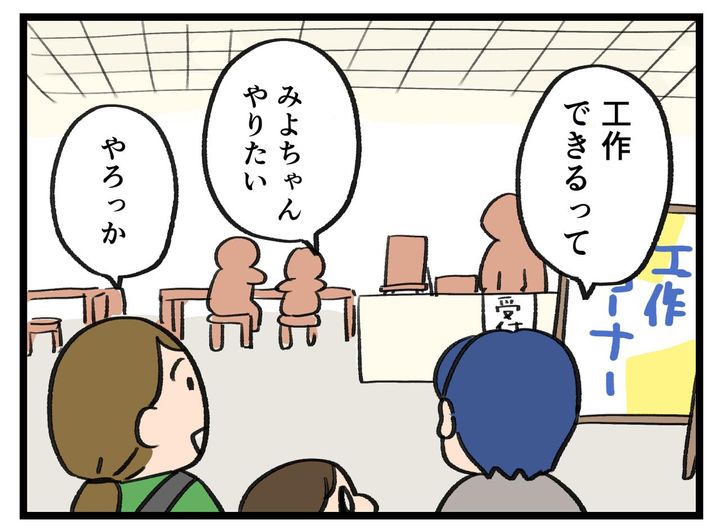 画像1: でっかい…