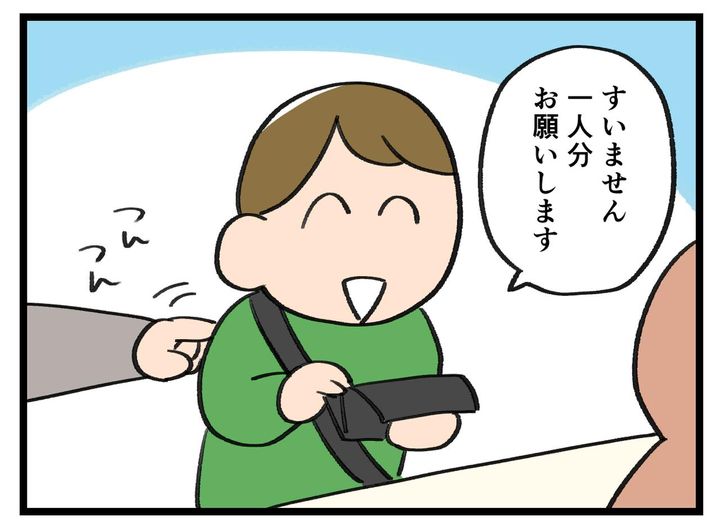画像2: でっかい…