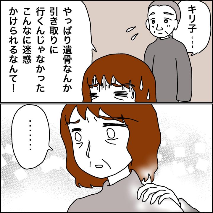 みとみぃ／800万奪った兄嫁