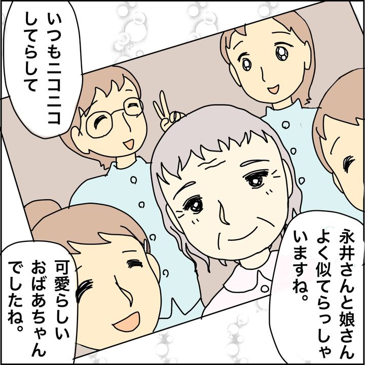 みとみぃ／800万奪った兄嫁