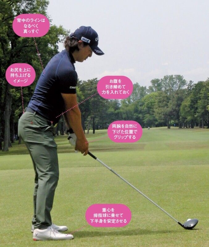 スイングを美しくするコツは？初心者が意識するのはアドレスとフィニッシュだけ