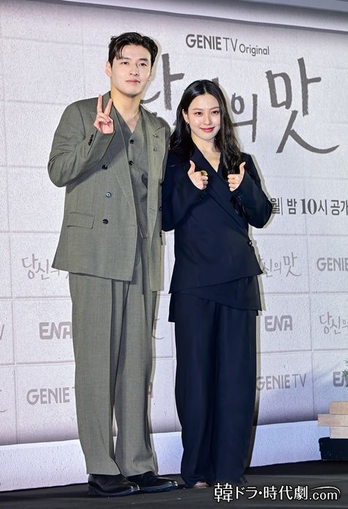 カン・ハヌルとコ・ミンシ