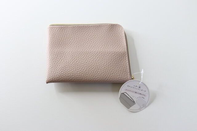 セリアのレザー風ポケットティッシュポーチ