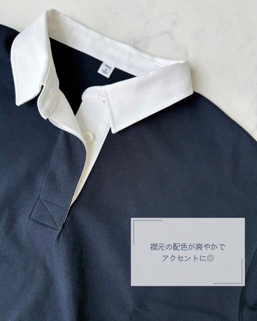 GUのラガーシャツの襟デザイン