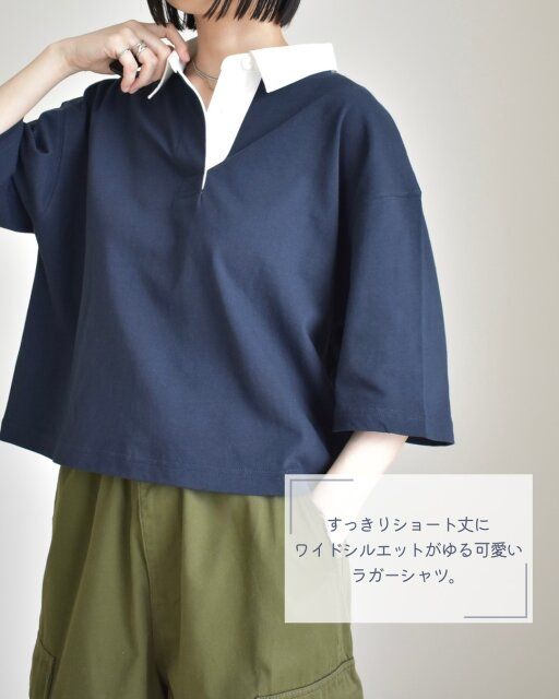 GUのラガーシャツショート丈