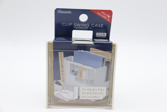 ダイソーのクリップスイングケース