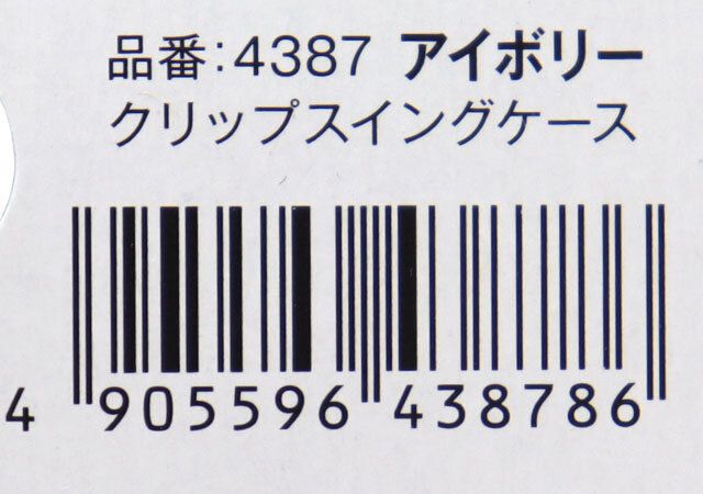 ダイソーのクリップスイングケースのJANコード