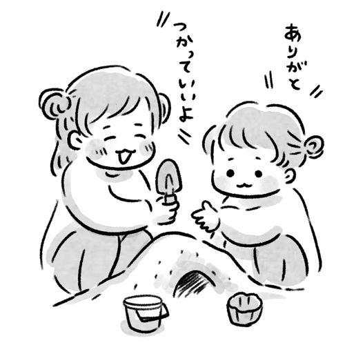 子どもの自己肯定感アップにつながる魔法の言葉とは？の画像1