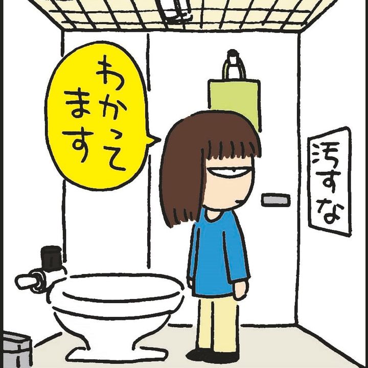 （C）あべゆみこ