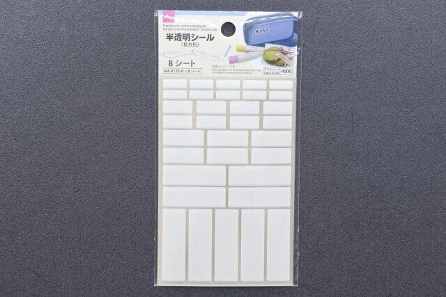ダイソー 半透明シール（長方形） パッケージ