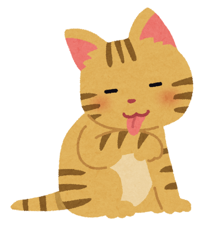 毛づくろいをする猫のイラスト | かわいいフリー素材集 いらすとや