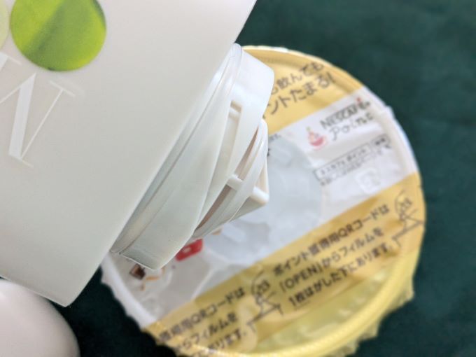 ネスカフェ Keepo