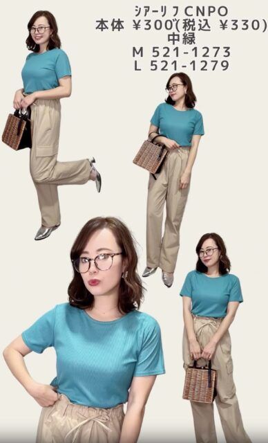 グリーンのシアーリフCNPOを着たコーデ