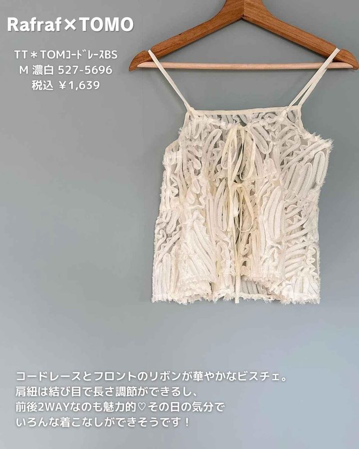 画像1: 出典：Instagram