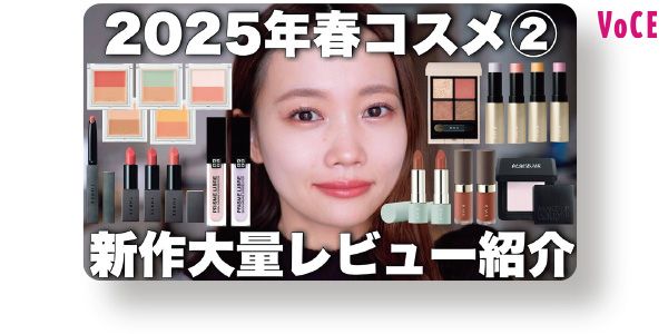 水越みさとさんのYouTube動画