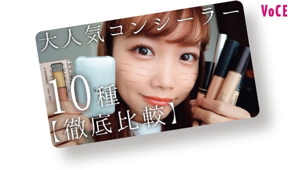 水越みさとさんのYouTube動画