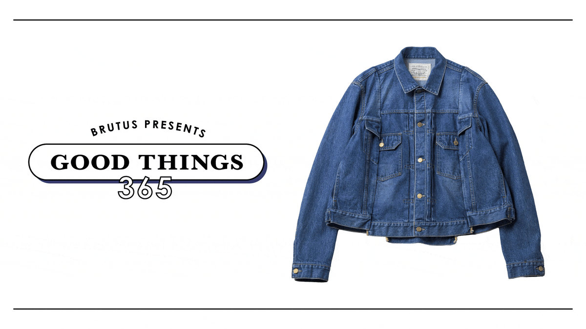 デニムの歴史を物語る一枚。〈sacai〉のデニムジャケット：GOOD