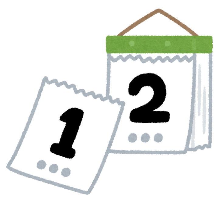 calender_himekuri.png (747×701)