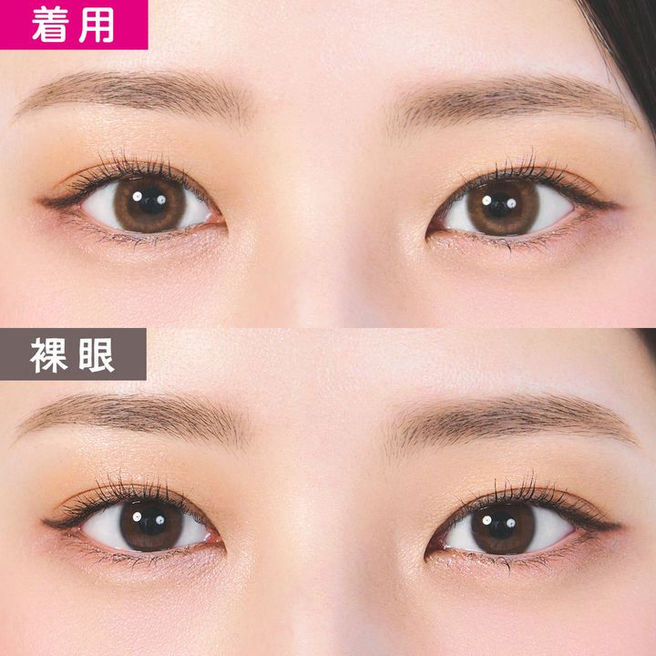 着用目の寄り画像 ULULUMO by Motecon