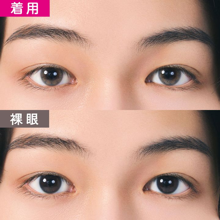 着用目の寄り画像 Perse