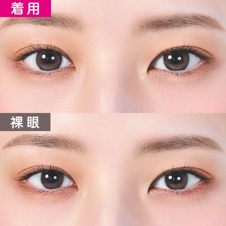 着用目の寄り画像 meily