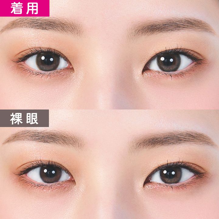 着用目の寄り画像 Lumie U