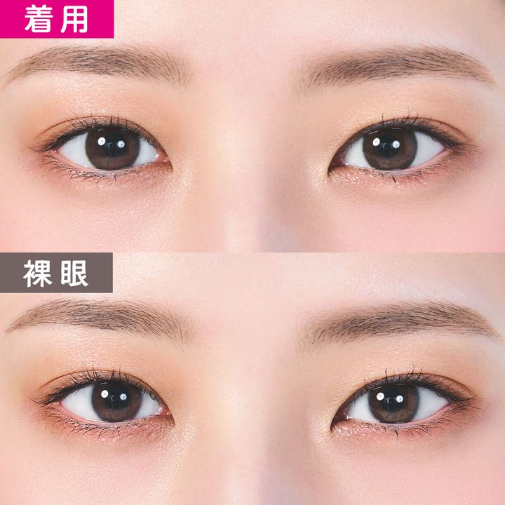 着用目の寄り画像 envie