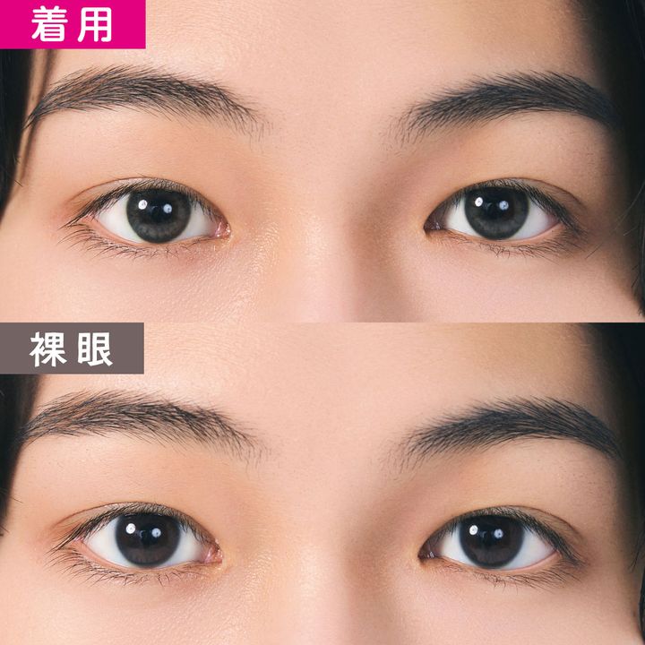 着用目の寄り画像 uno