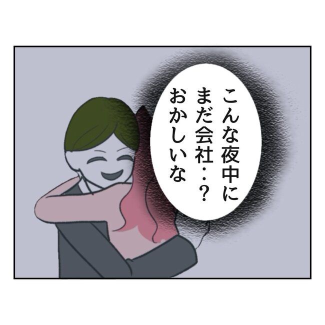 私の夫プレゼントします／うみ丸