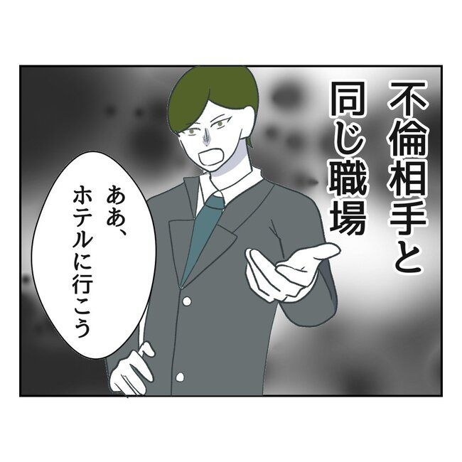 私の夫プレゼントします／うみ丸