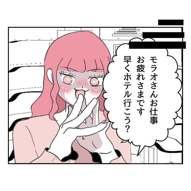 私の夫プレゼントします／うみ丸