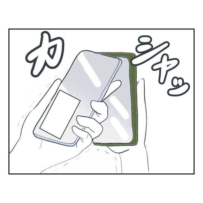 私の夫プレゼントします／うみ丸