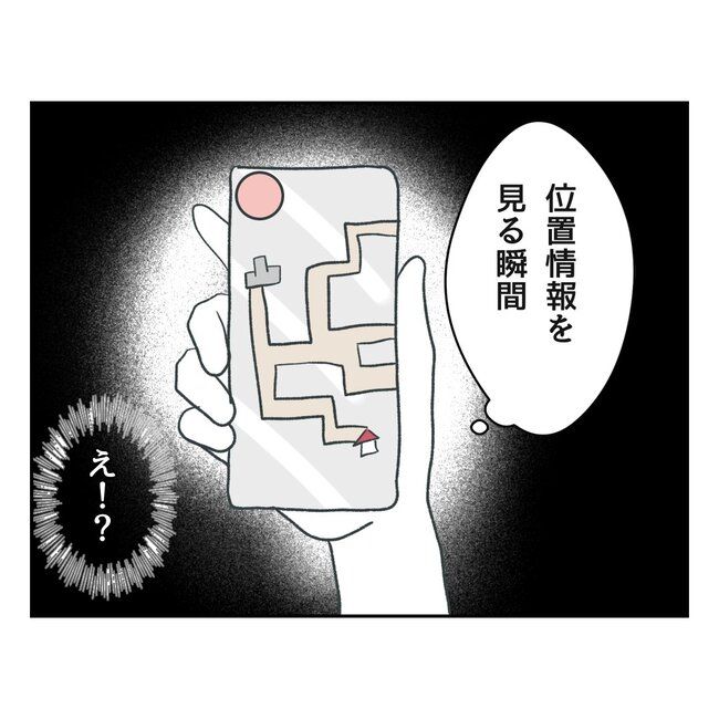 私の夫プレゼントします／うみ丸