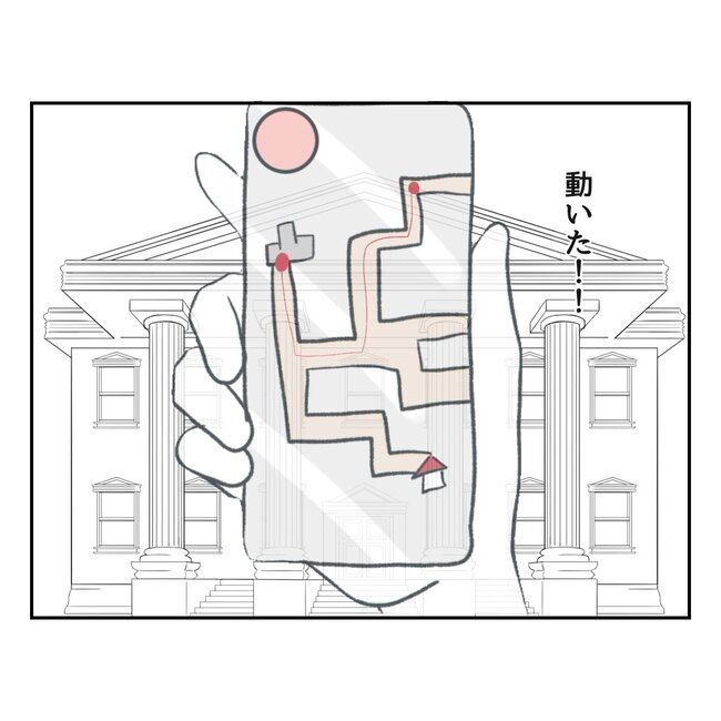 私の夫プレゼントします／うみ丸