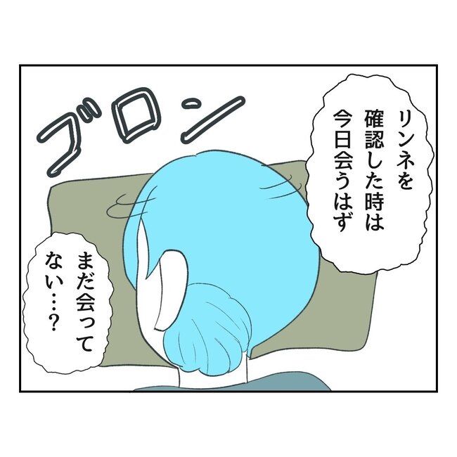 私の夫プレゼントします／うみ丸