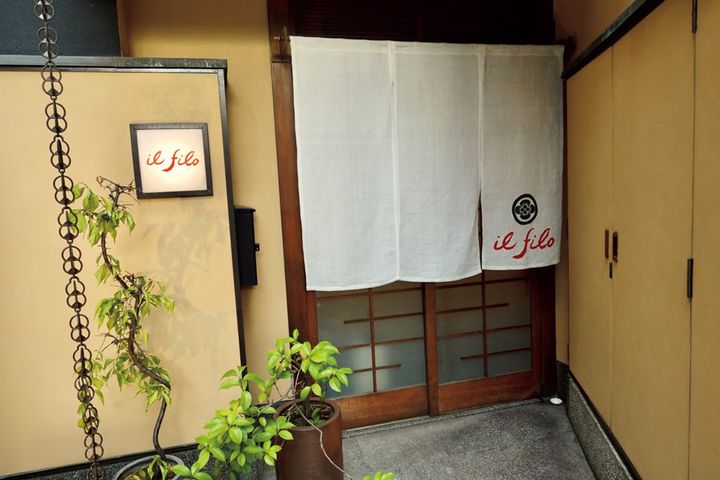 京都〈il filo〉入口