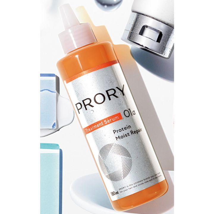 プロリー モイストリペア トリートメントセラム