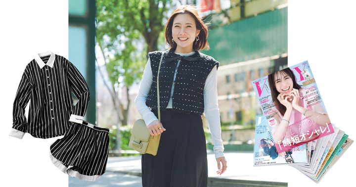 シアートップスと黒パンツに短丈ジレを羽織った読者ママとシャツとショートパンツのセットアップとVERY本誌の画像