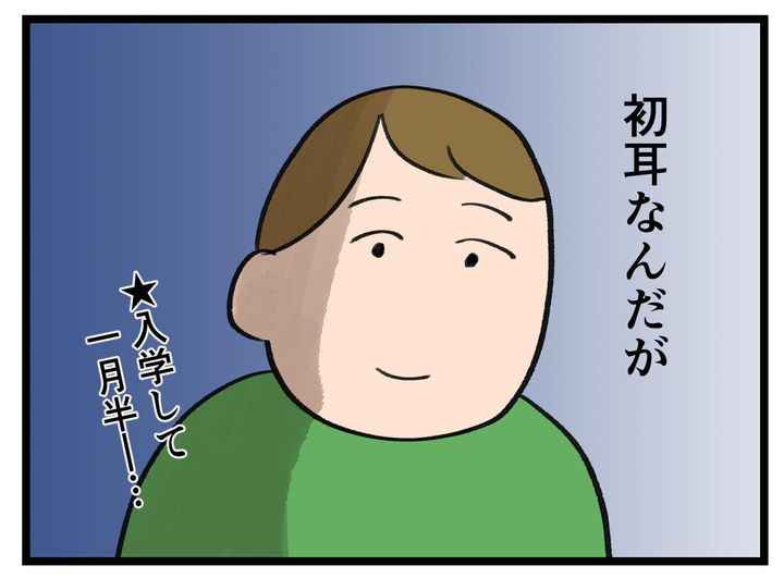 画像4: 聞いてない