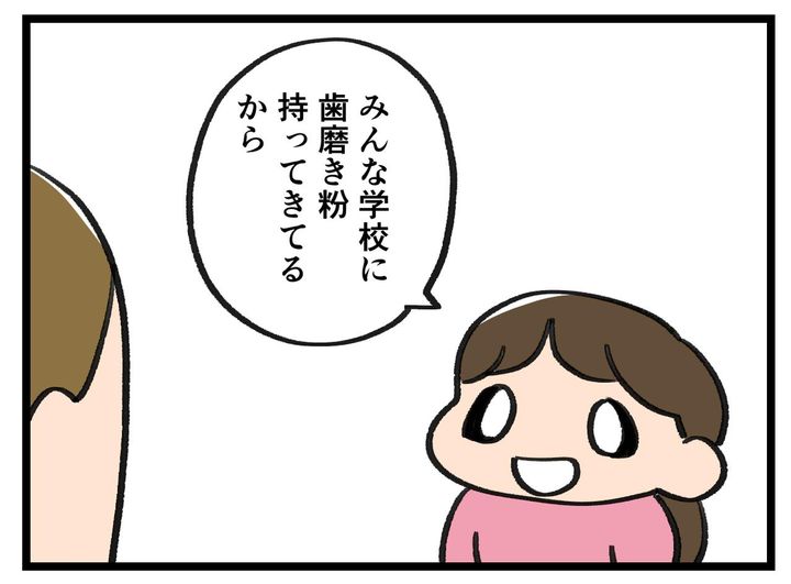 画像3: 聞いてない