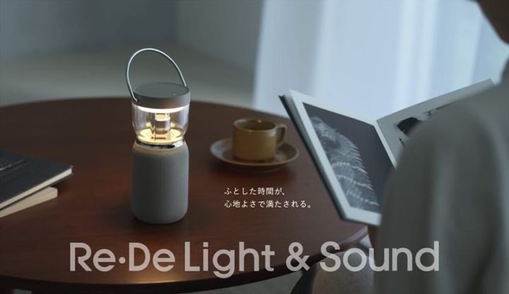 Re・De Light & Sound
