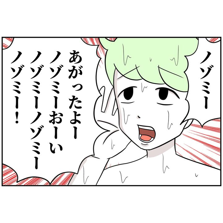 よういち／趣味優先夫