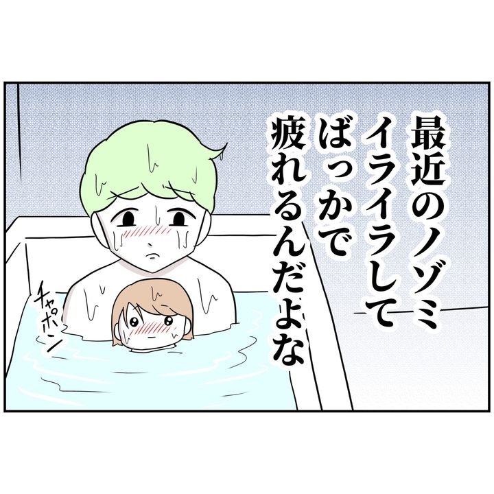 よういち／趣味優先夫