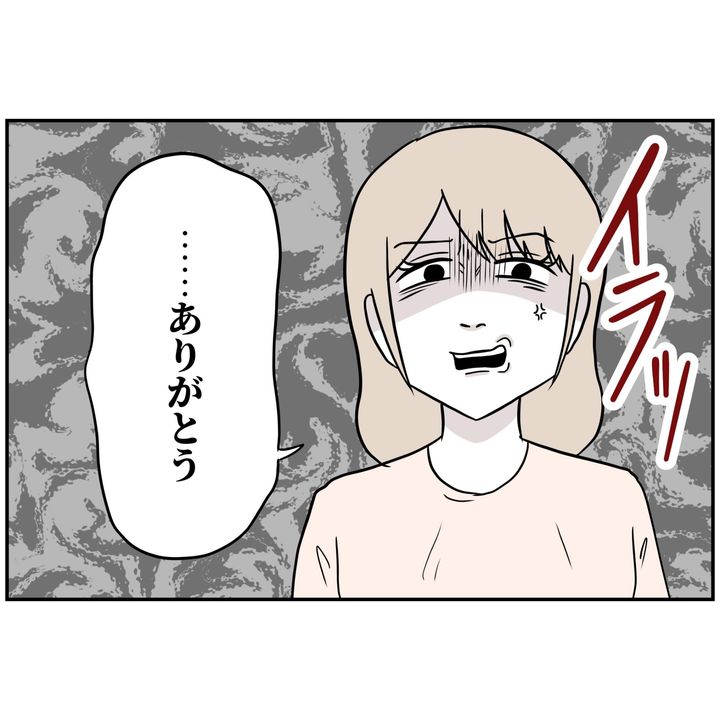 よういち／趣味優先夫