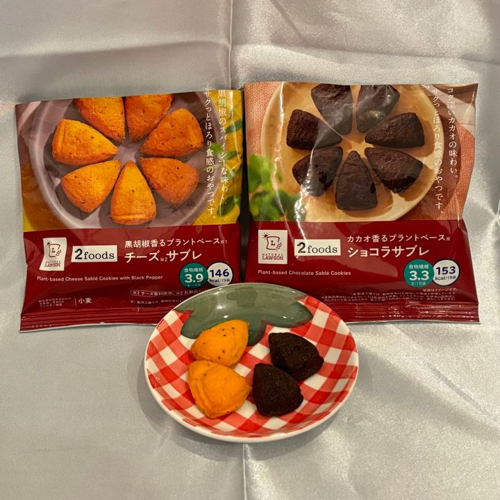 2foods×ナチュラルローソン カカオ香るプラントベース ショコラサブレ、黒胡椒香るプラントベース チーズサブレ