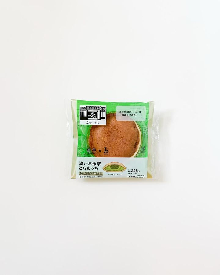 画像2: 出典：Instagram