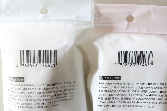 エンボスコットンパフ めくれるコットンパフ3枚重ね JANコード